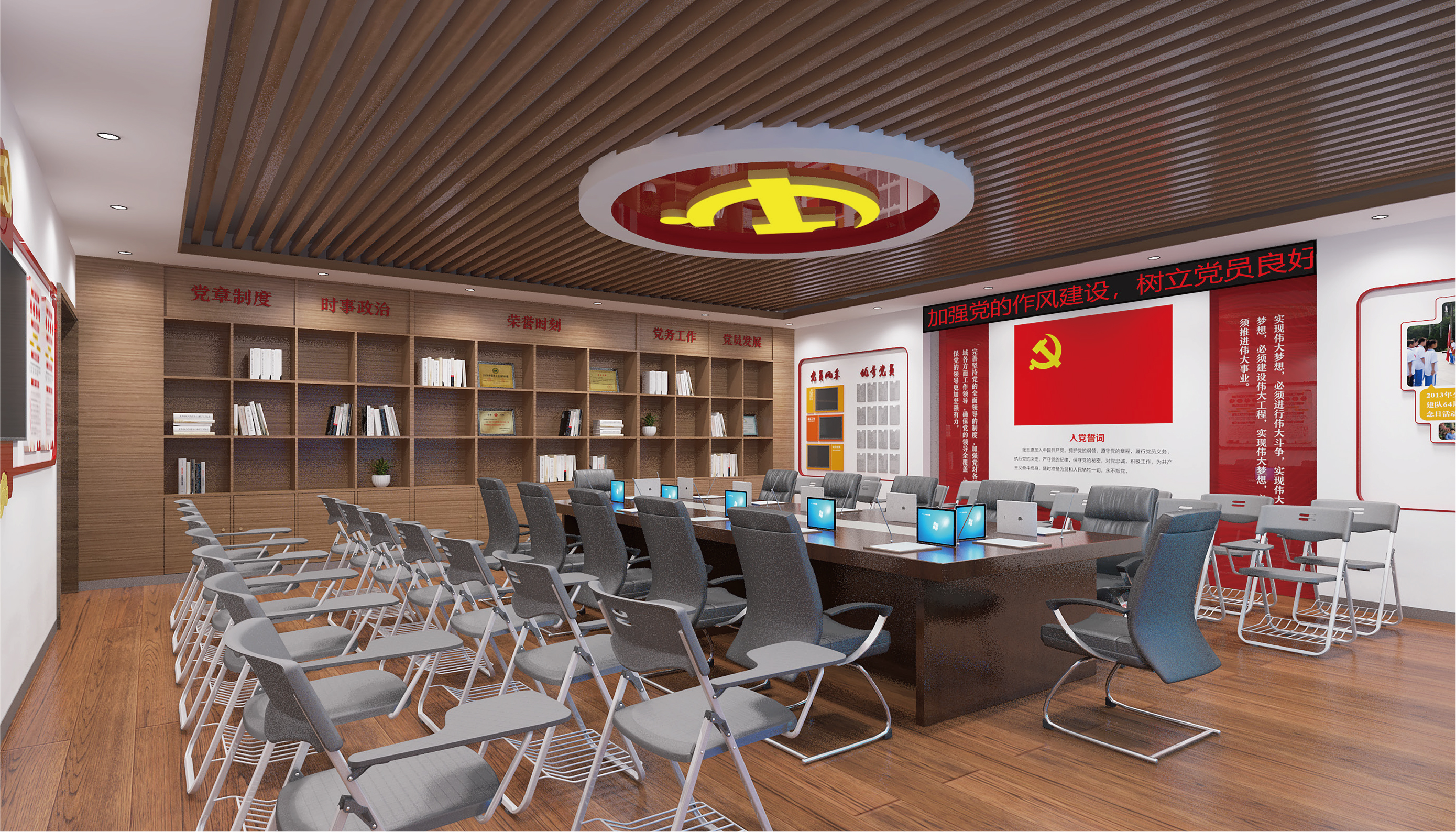 防城港党史会议空间