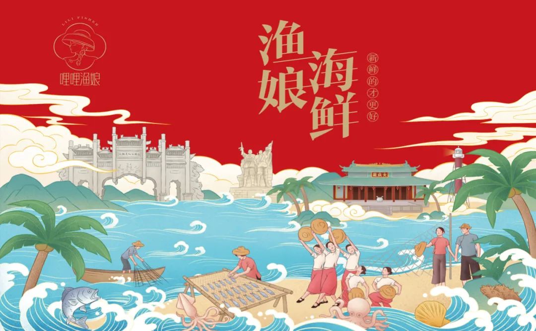 防城港海鲜产品包装要好看更要卖货